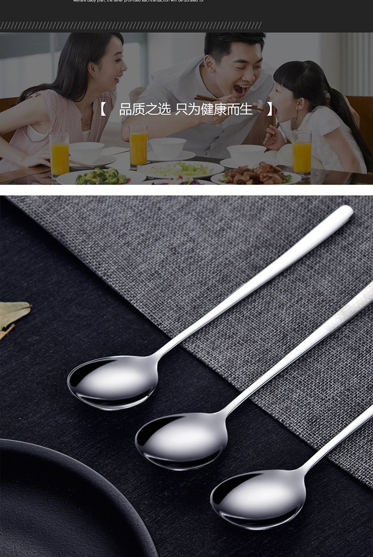 宝狮羹匙匙子不锈钢勺子加厚长柄汤匙式勺子餐勺学生吃饭勺海浪两支装