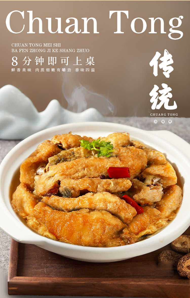 5折 黄焖鱼块清真食品扣碗懒人年夜饭半成品方便速食团圆饭年货 套餐b