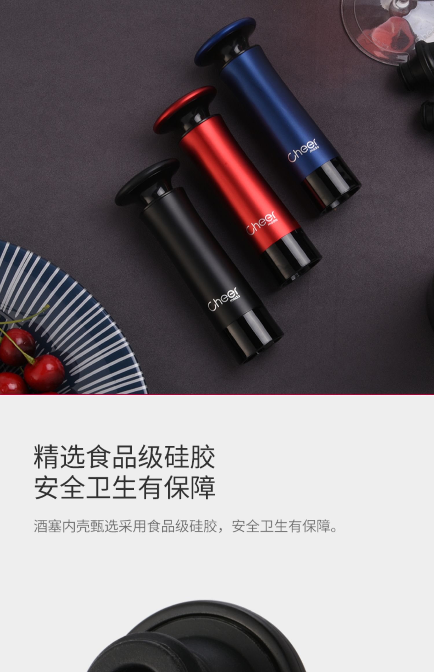 一泵2塞保鲜红酒套装抽真空葡萄酒瓶塞 一泵2塞红酒保鲜套装-樱桃红