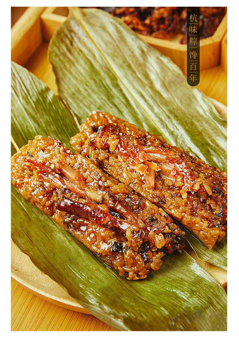 丁山河粽子农家梅干菜蛋黄大鲜肉粽红豆细沙甜粽子早餐零食 6只蛋黄肉