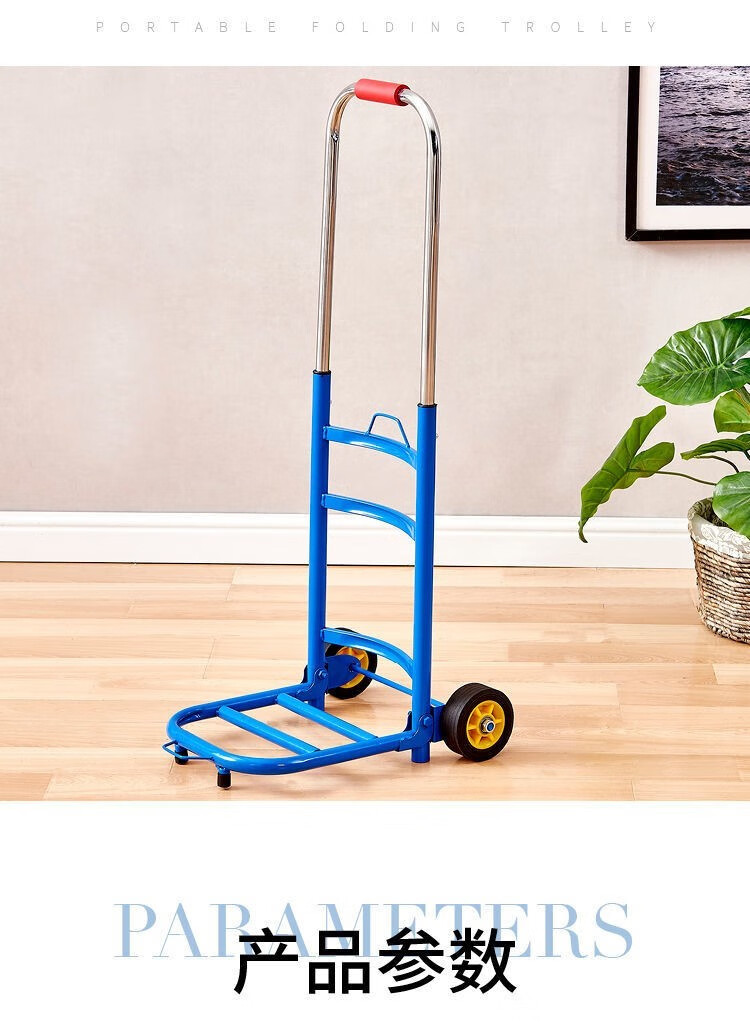 推车拉矿泉水桶的小车轻便手拉车搬运车带弧度拉水桶折叠车蓝色2绑绳