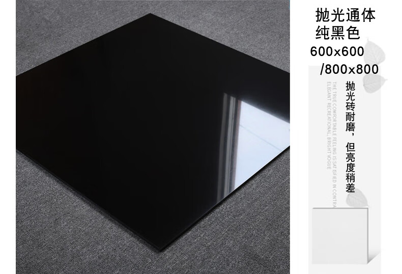 600黑色加厚水景亮光800瓷砖抛釉通体抛光砖白色地砖750x1500抛光通体