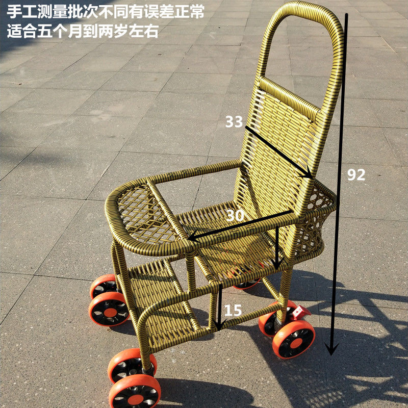 竹编宝宝推车婴儿车仿藤四轮藤椅竹藤藤编儿童小推车轻便坐式竹子车扁