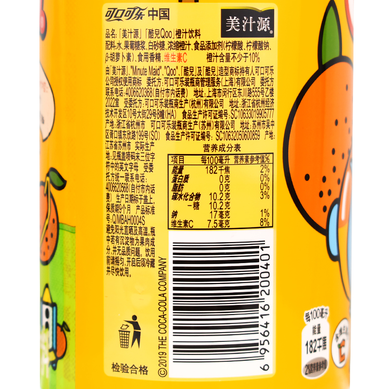5升/瓶橙子味橙汁苹果汁饮品大瓶家庭分享装 苹果汁【1.