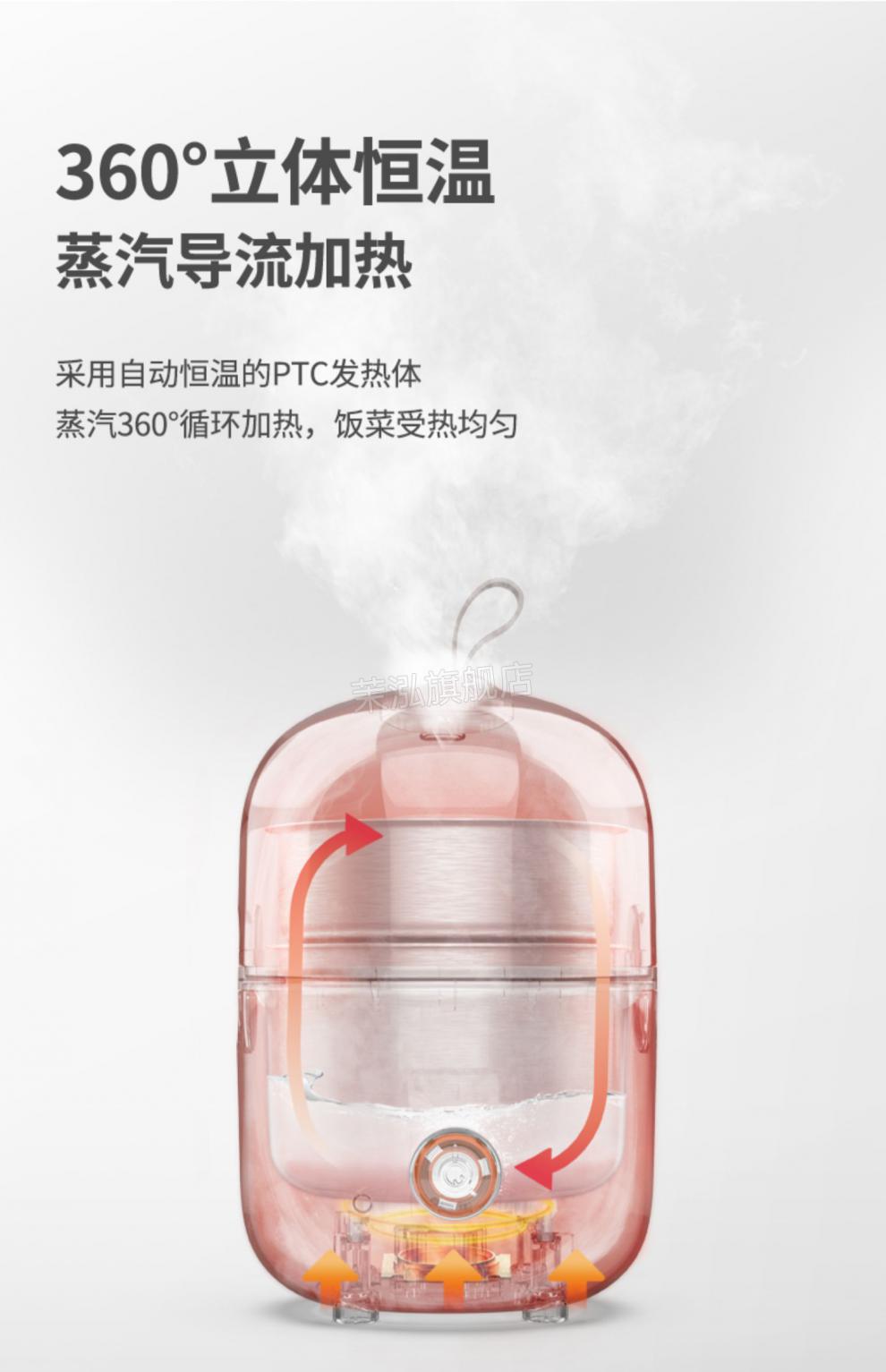 九阳保温桶九阳电热饭盒加热自热便当盒神器上班族可插电煮饭蒸饭锅