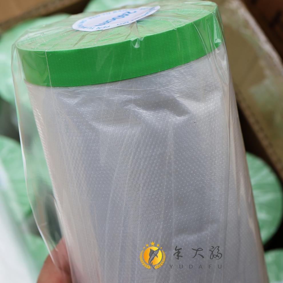 外墙真石漆保护膜高粘外墙布基胶带遮蔽保护膜保护真石