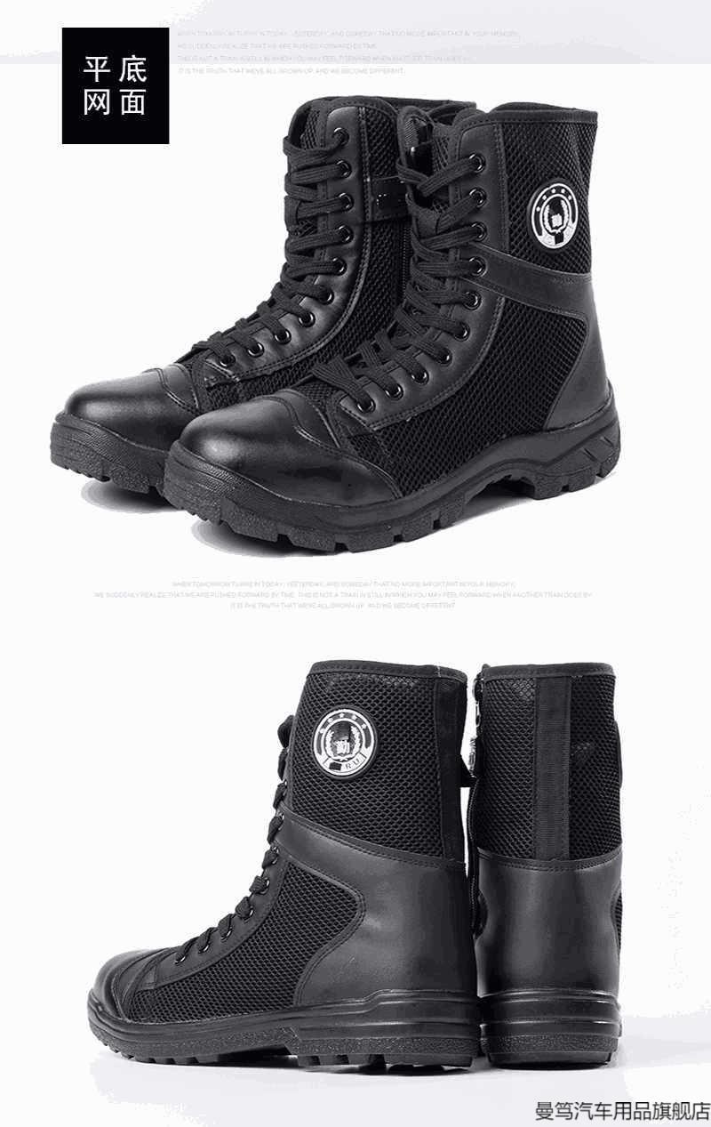 特勤靴黑色高腰训练安保特勤工作鞋帆布秋季网面透气特战靴作训鞋保安