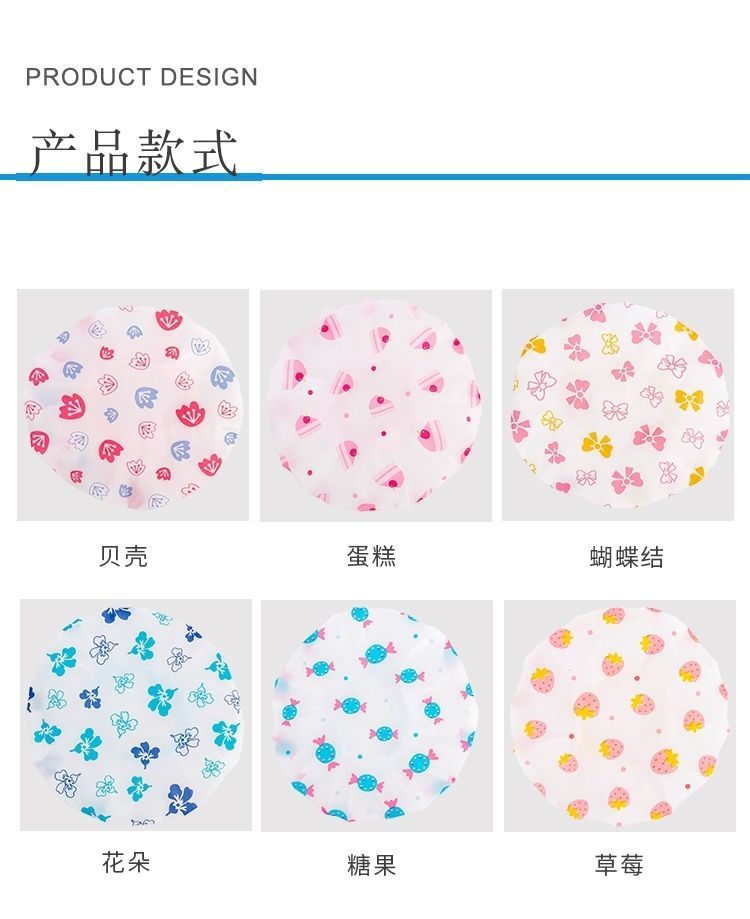京鹤  浴帽防水新款洗澡洗浴帽女化妆厨房油烟防尘头套成人加厚头罩 3个装【图案随机】