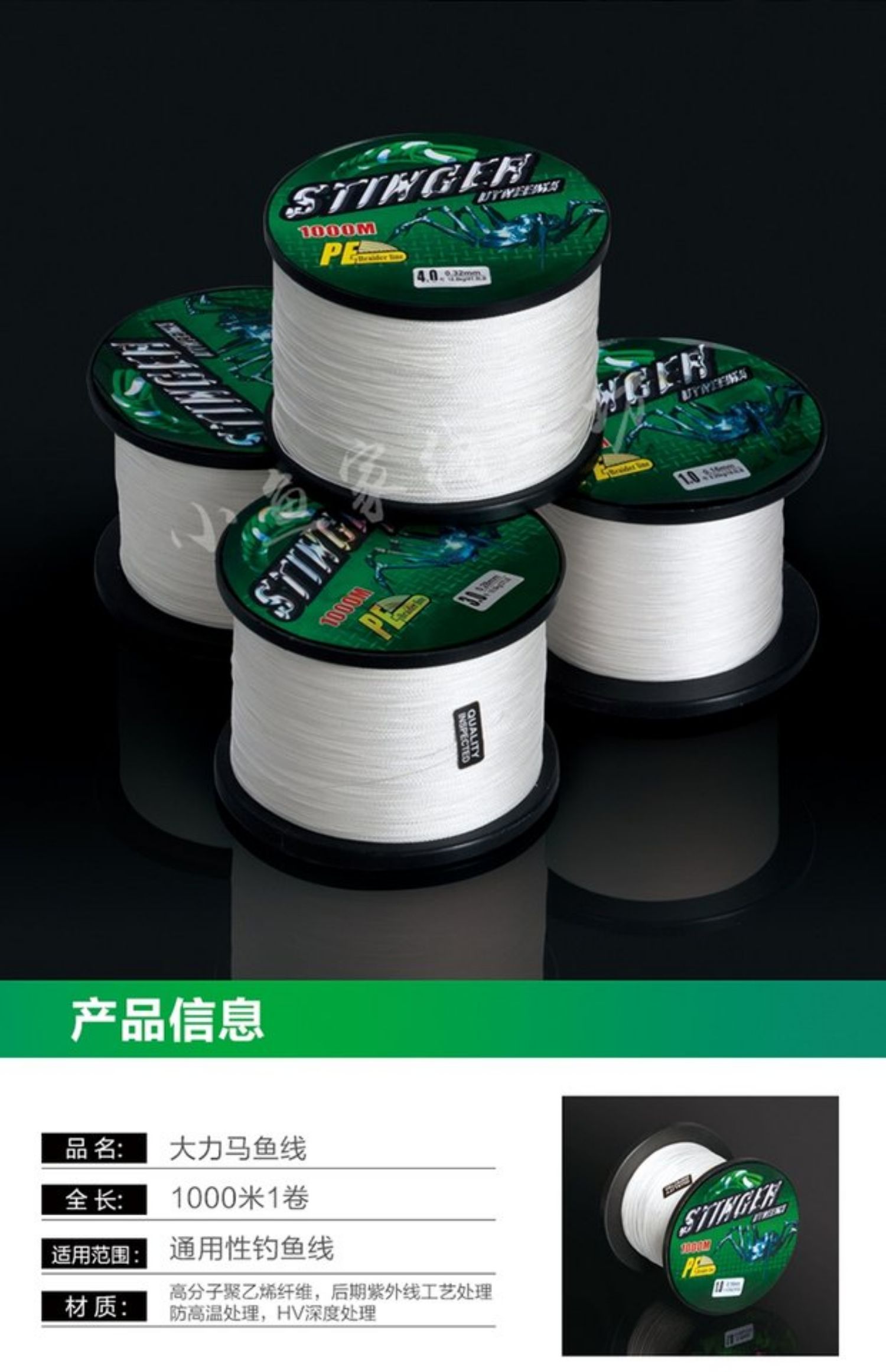 1000米4编8编大力马鱼线pe线编织渔线渔网线风筝线白色织网线 12编