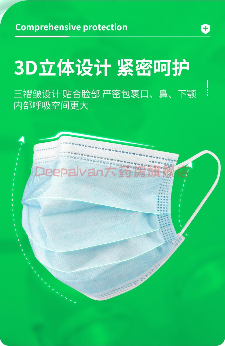以安100只医用口罩薄款单独独立包装三层透气医务囗罩防护50只包医用