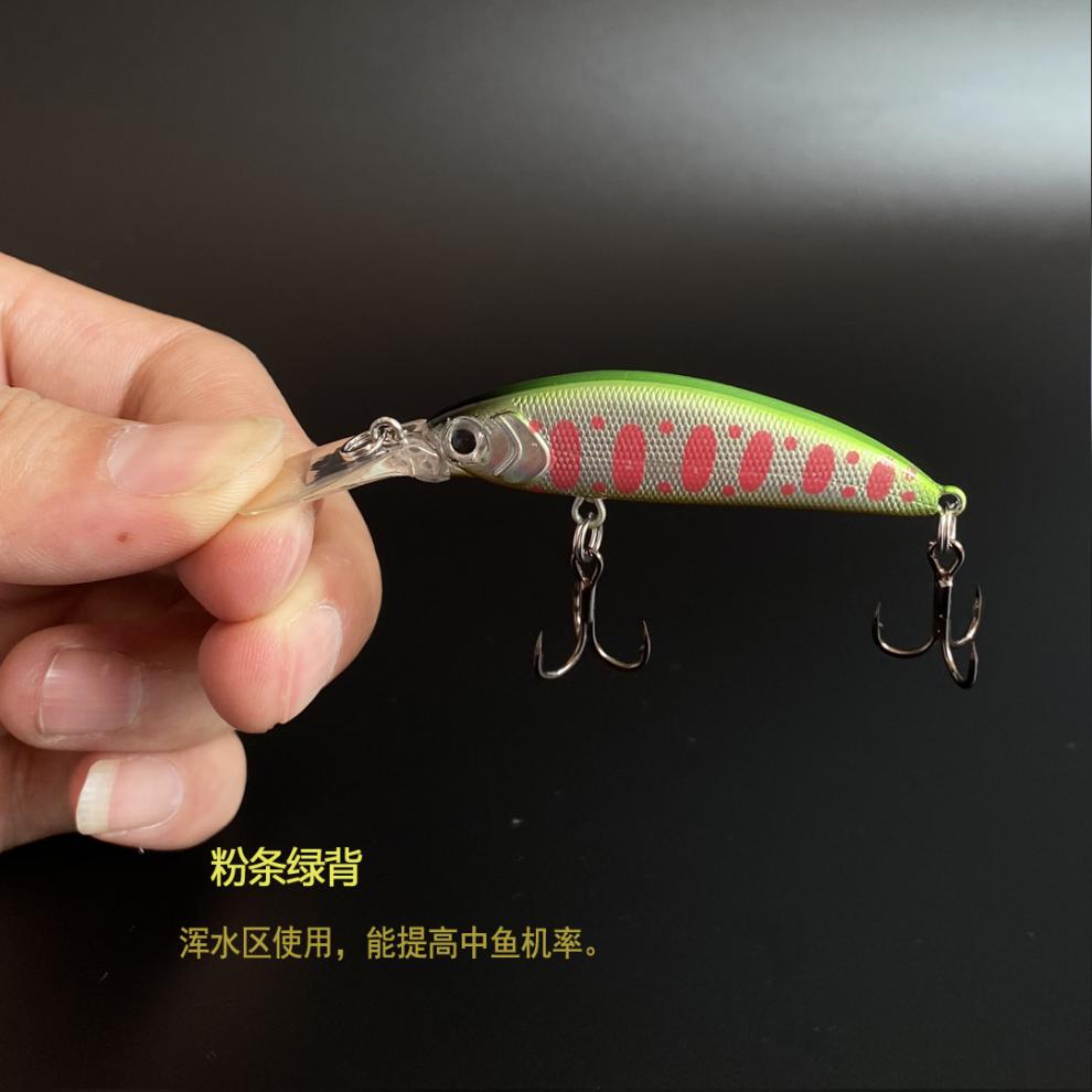 长舌米诺路亚假饵远投5cm颤沉水拟饵淡水海钓翘嘴鲈鱼鳜仿真鱼饵蓝色