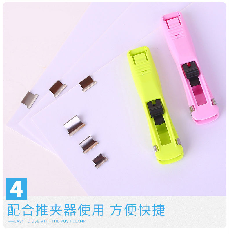 大中小号装订机备用夹推夹器补充夹补收纳装订夹备用钉装订夹资料中号
