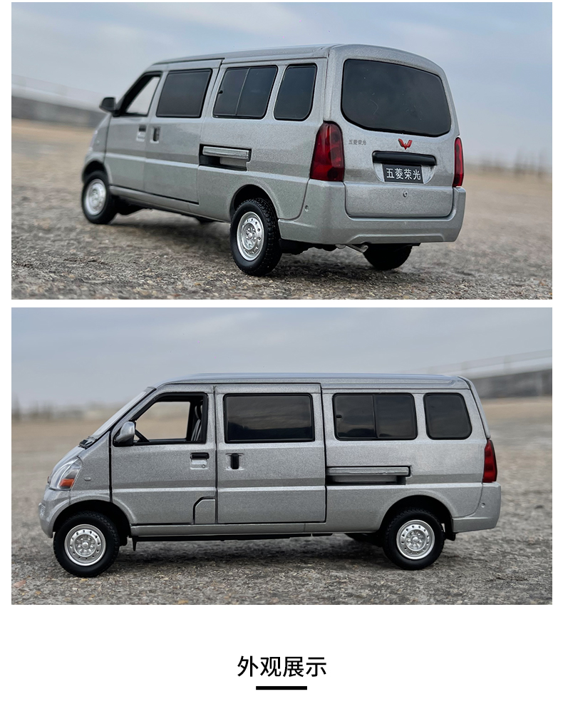 模型男孩儿童玩具车仿真声光送礼物摆件五菱之光太空灰金属车号下单