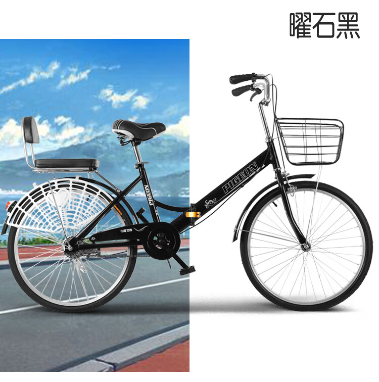 2022新款飞鸽折叠22寸24寸自行车男女式成人学生轻便变速通勤实心胎