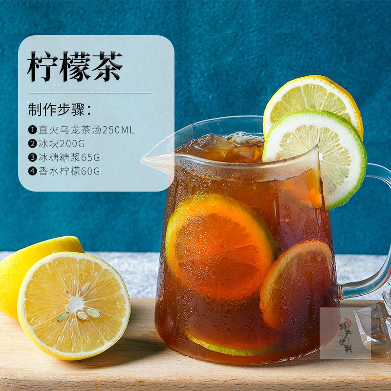 直火松语乌龙茶奶茶店专用炭烧茶叶古茗烤奶奶盖水果茶原材料500g