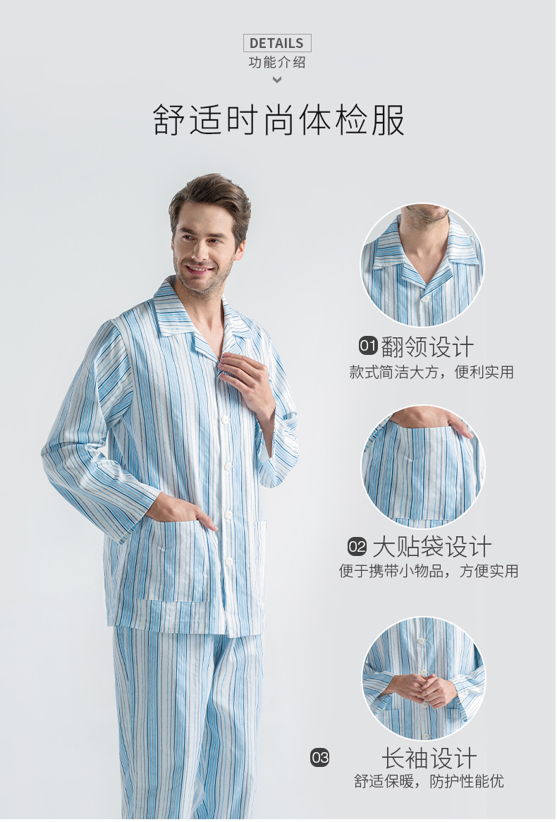 海员服和病号服图片