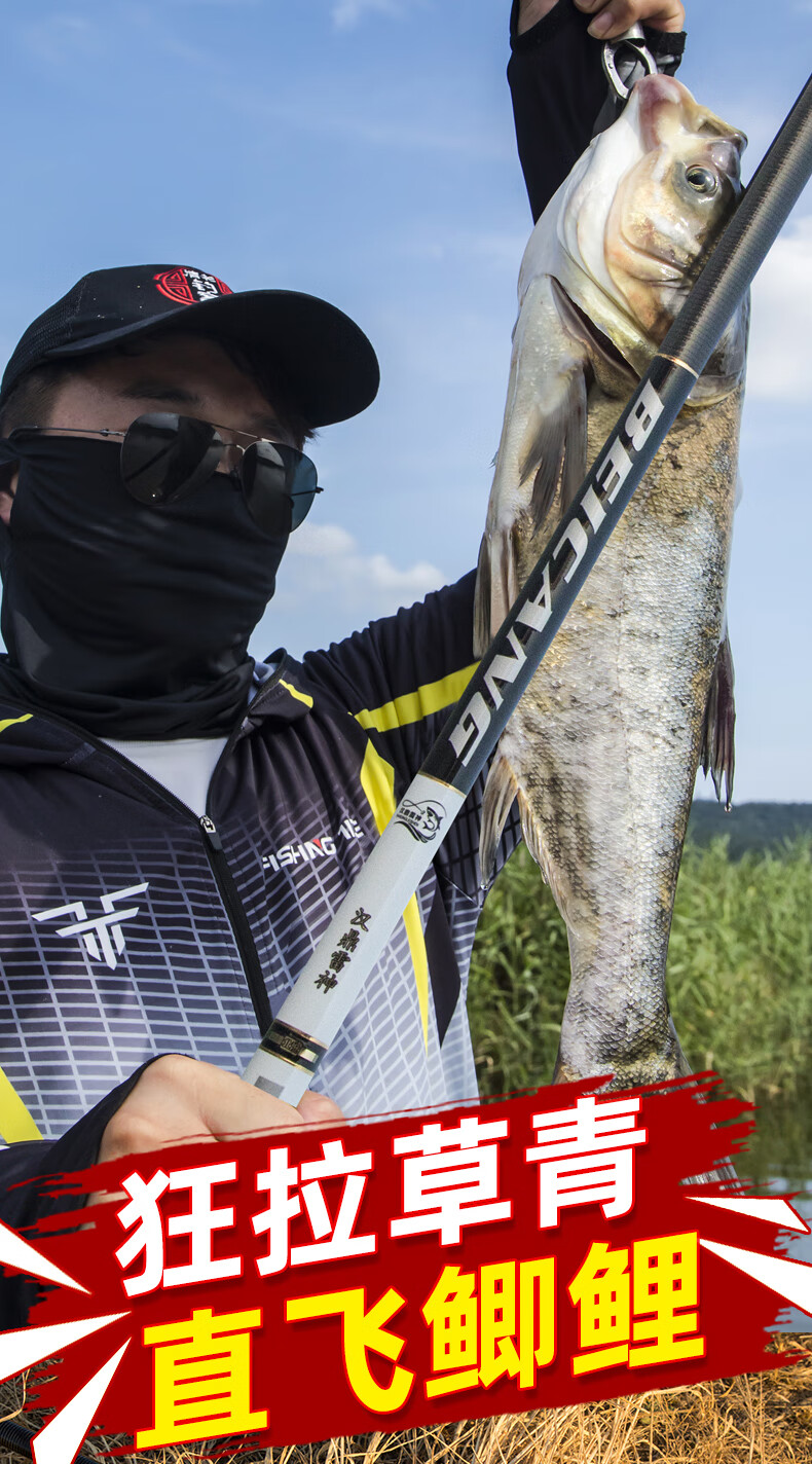 2022新款名人堂十大汉鼎雷神钓鱼竿手杆超轻超硬28调19调台钓竿大物杆