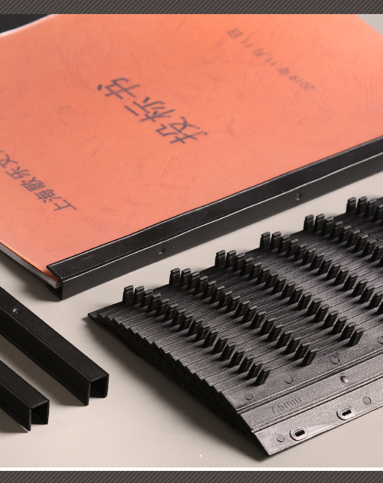 卡黛姿10孔装订夹条打孔文件装订夹压条塑料黑色装订条活页十空蓝色21