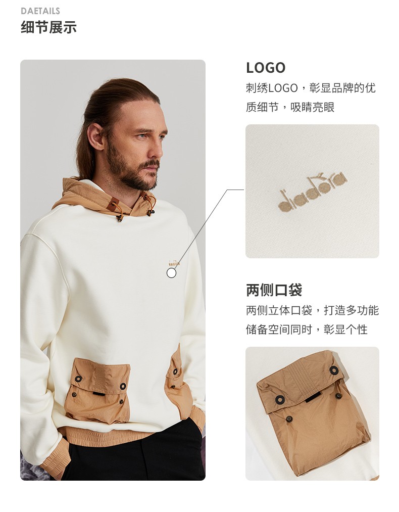 diadora迪亚多纳男装女棉涤休闲连帽卫衣潮流百搭运动套头衫 白色 l