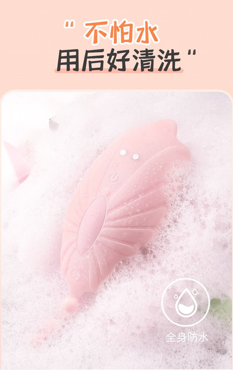 谜姬无线遥控静音震动式跳蛋小号自慰器女震动棒处女g点刺激阴蒂神器