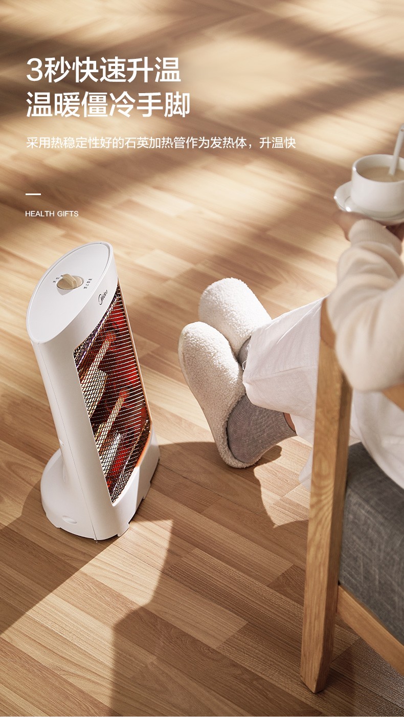 美的midea小太阳取暖器暖风机家用电暖器速热迷你节能办公室暖脚暗光
