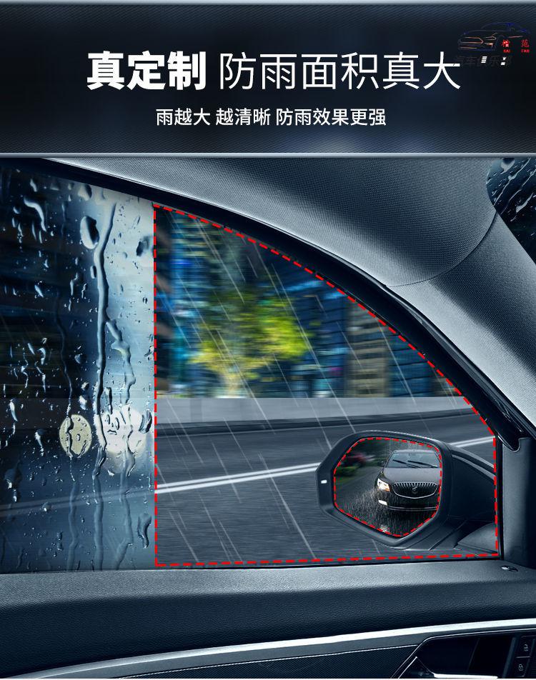 大货车客车雨棚前挡玻璃防水防雾贴膜改装汽车用品防雨膜3050厘米1张