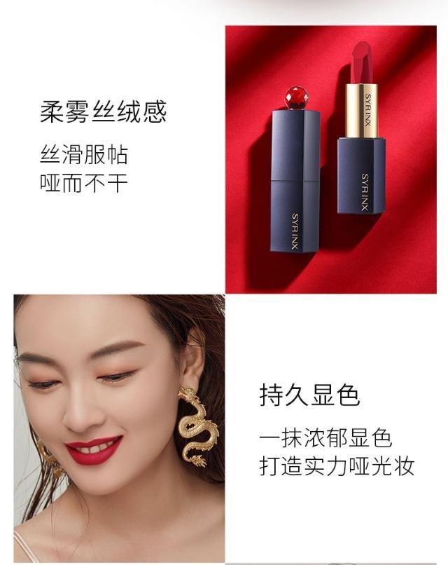 希芸丝绒哑光口红学生党素颜不掉色显色不易脱色女学生唇膏 m311胡
