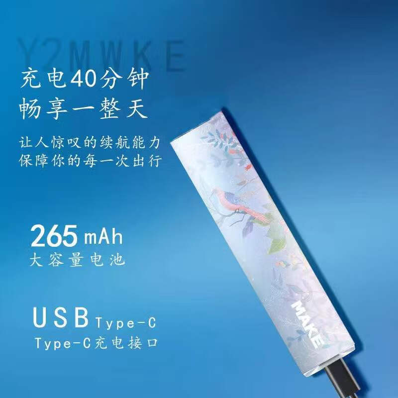 味修正界上悦刻气雾棒yooz一套精华一代液棒程咬金1杆3液口味联系客服