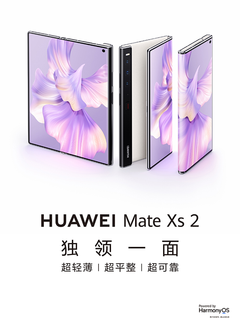 华为huawei华为matexs2huawei全新一代折叠旗舰手机雅黑8256g全网通