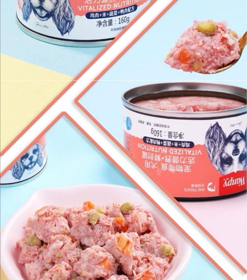 顽皮狗罐头慕斯鸡肉牛肉犬粮宠物狗狗犬零食湿粮幼犬成犬用犬罐头18罐