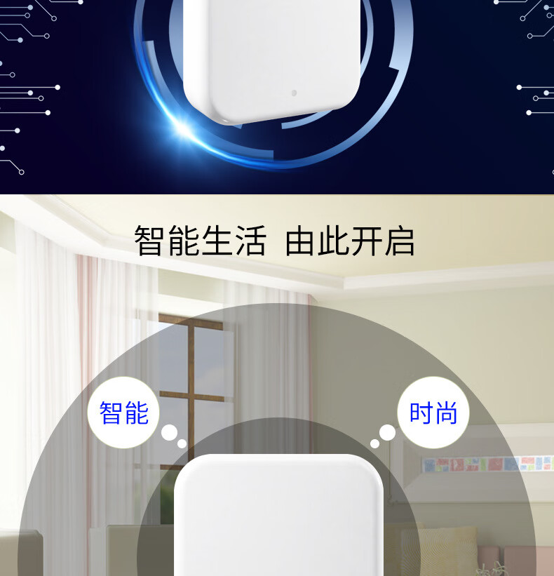 佟年 天翼网关通通锁智能网关g2密码锁网关蓝牙锁wifi配套【图片 价格