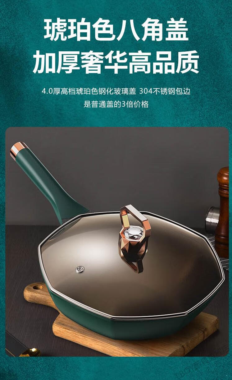 lboy美国康宁麦饭石不粘锅家用平底锅电磁炉专用八角炒菜锅燃气灶适用