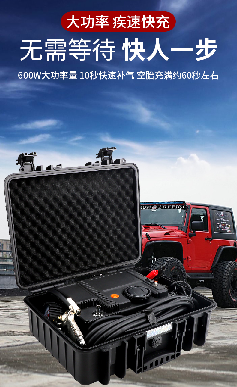 大货车越野车农用车12v加气泵超大功率汽车打气泵沙漠大功率指针胎压
