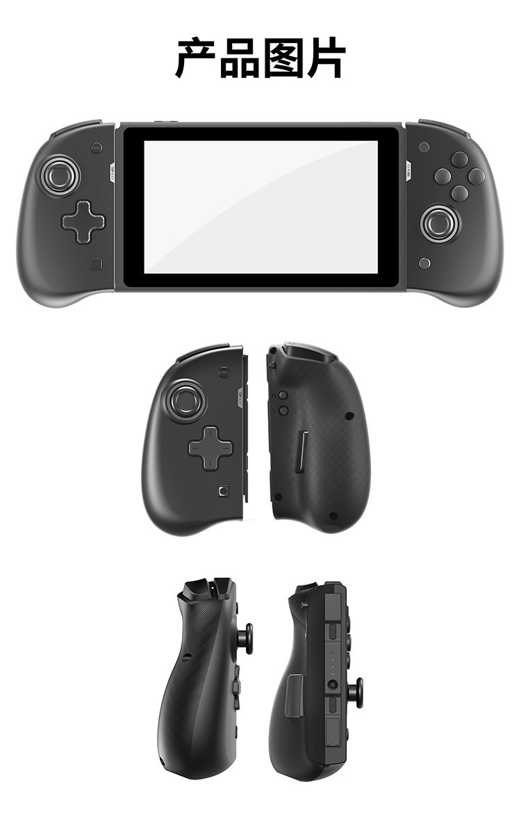 微软(microsoft) 良值switch joycon精英手柄pro无线蓝牙ns左右恶魔