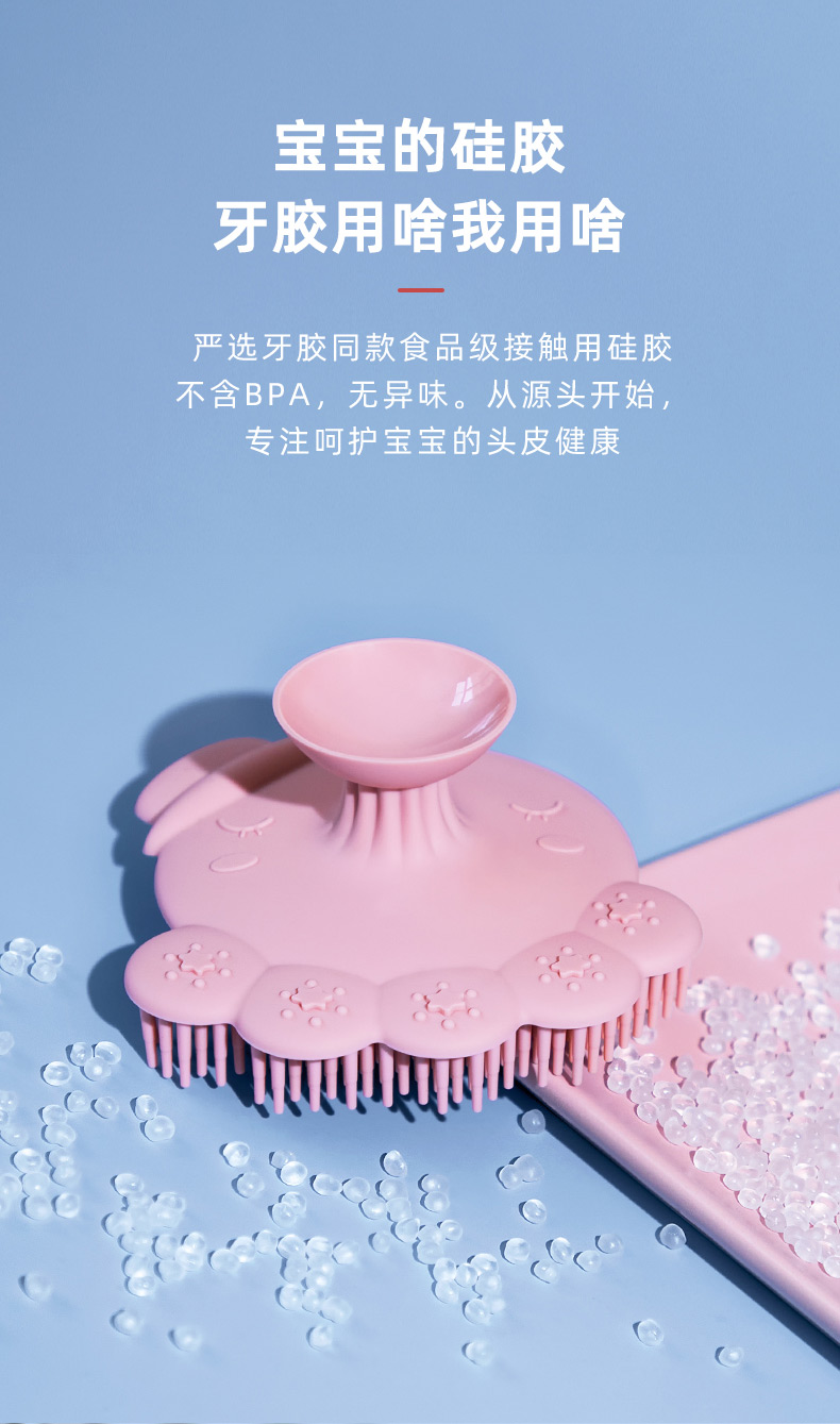 婴儿洗头刷儿童去头垢硅胶搓澡棉新生儿童沐浴棉搓泥宝宝洗头神器粉色