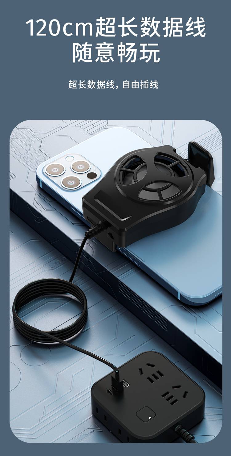 手机散热器大风力风冷款【图片 价格 品牌 报