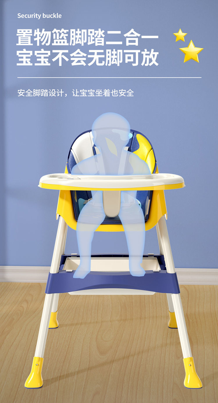 多功能宝宝餐椅宝宝餐椅吃饭多功能餐桌折叠椅便携式防摔婴儿学坐椅