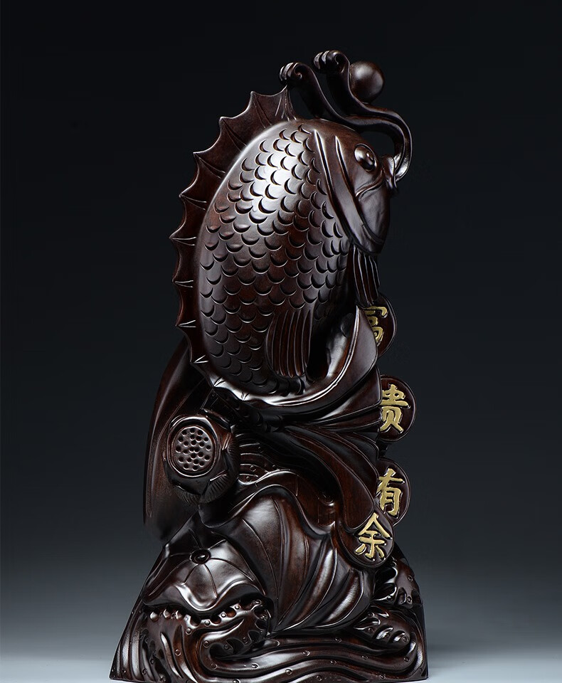 唐砖黑檀木质雕富贵有余鱼摆件金龙鱼雕刻家居公司店铺装饰工艺品礼