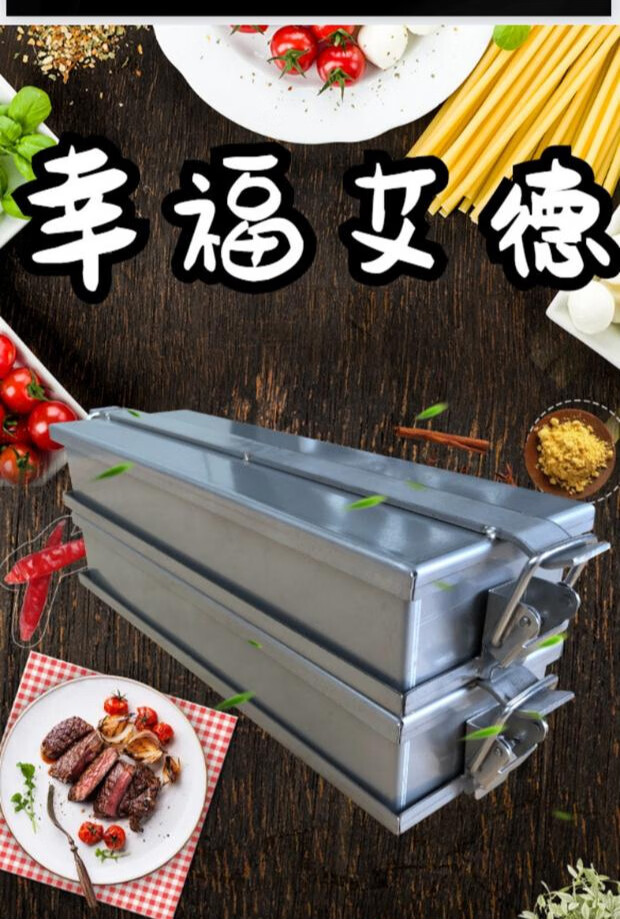 支持敦敦冰压猪头肉模具不锈钢压猪头肉神器碎肉压肉盒火锅店冻肉牛