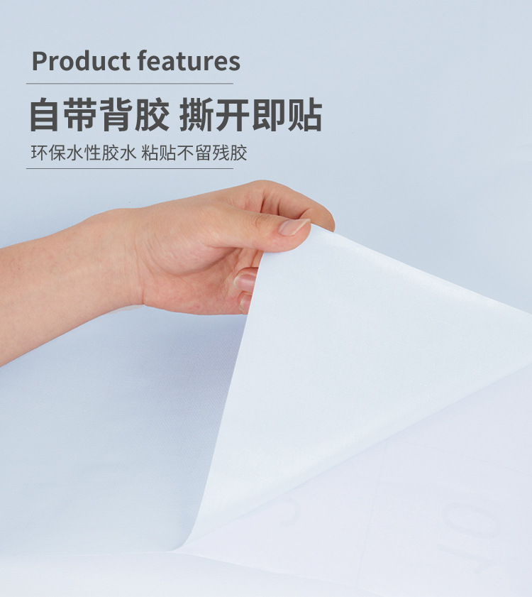 墙纸自粘水潮可擦洗家用自贴温馨卧室直播背景墙壁纸纸jhd001纯白色