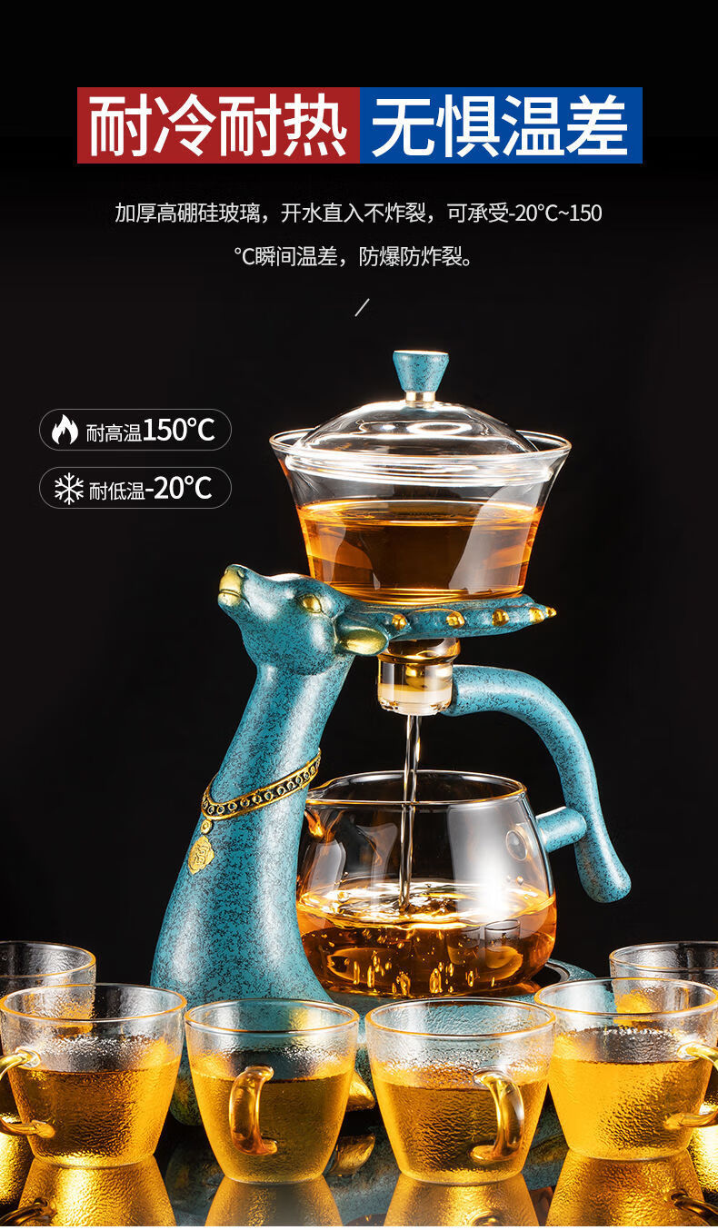 麋鹿自动茶具套装创意冲茶器家用喝茶懒人泡茶器简易茶杯玻璃茶壶20版