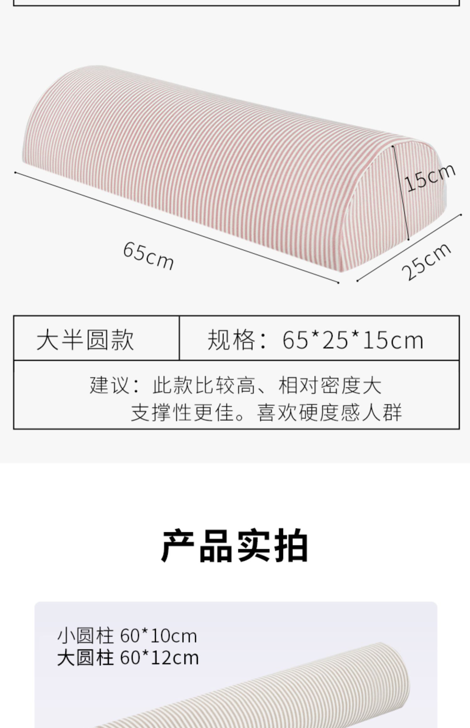 糖果枕头尺寸标准大全图片