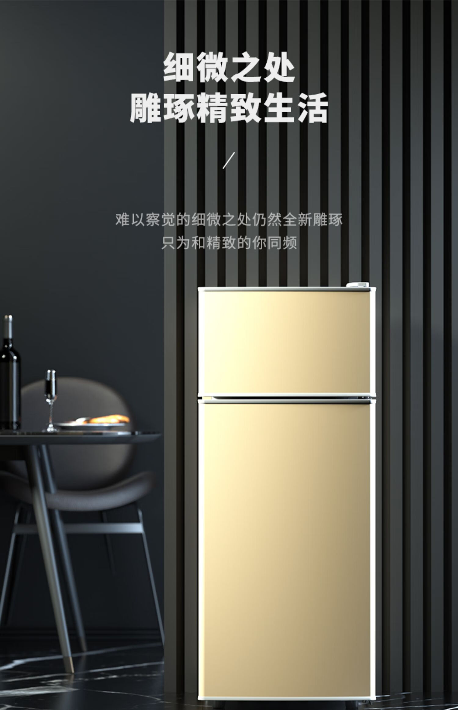 西门子siemens同款小冰箱家用小型宿舍租房用冷冻冷藏迷你双开门电