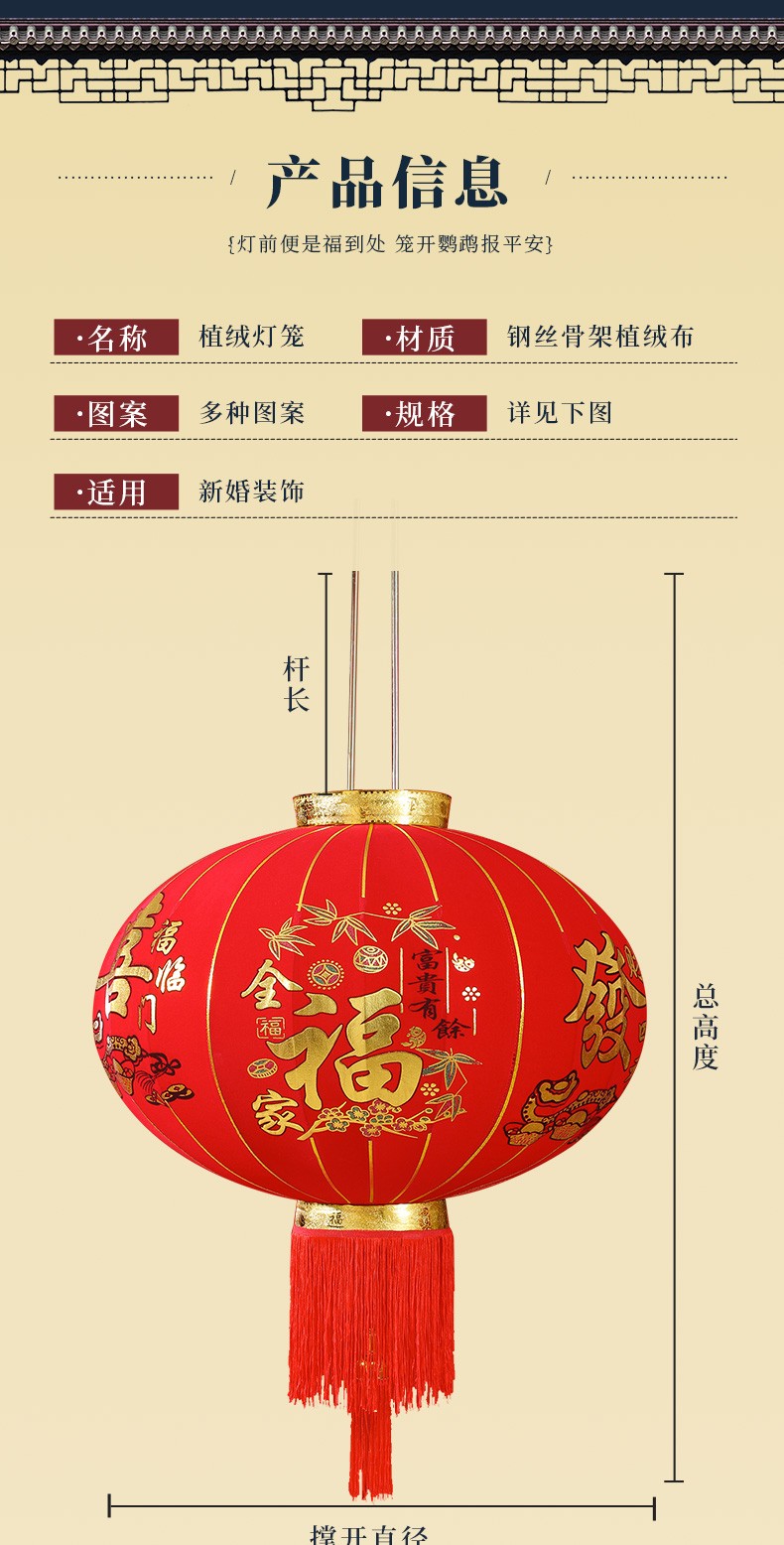 康满星大红灯笼灯新年春节过年元旦喜庆装饰婚房布置植绒布节庆饰品笼