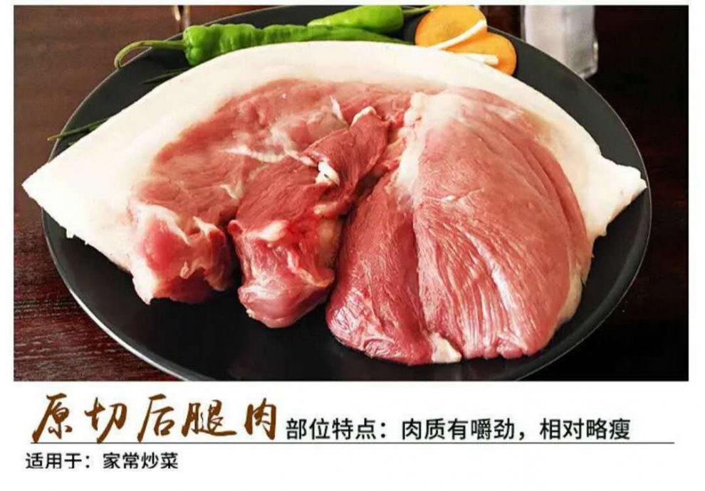 新鮮土豬肉現殺冷凍豬腿肉精品生豬肉精品豬肉順鑫貝8斤精品去骨