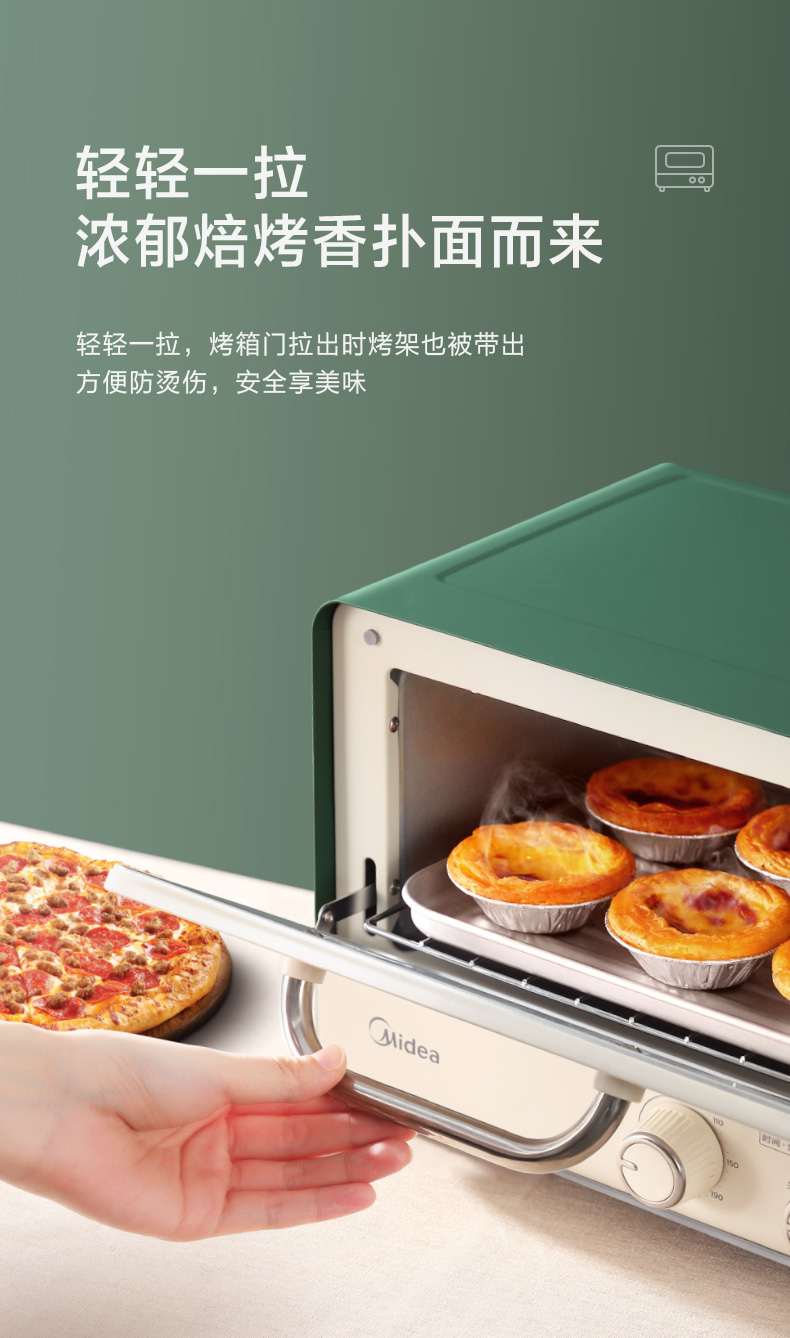 美的复古mini迷你小型小烤箱蛋糕烘焙烤箱家用12l升容量精准控温精致