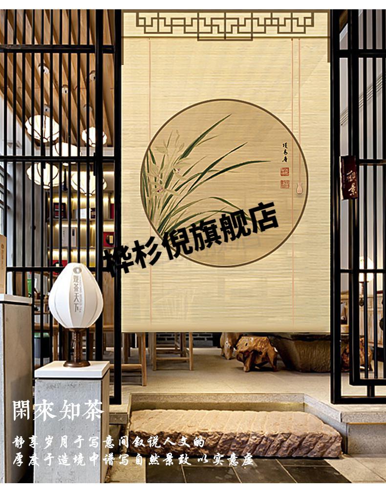 屏风帘悬挂式 新中式屏风竹帘子卷拉帘软隔断家用遮阳茶室门帘窗帘免