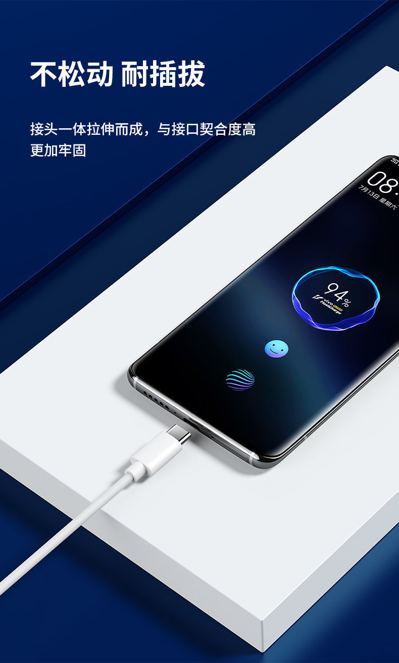 顾坤适用iqooneo3闪充充电器44w闪充线iqooneo3手机充电头线闪充头不