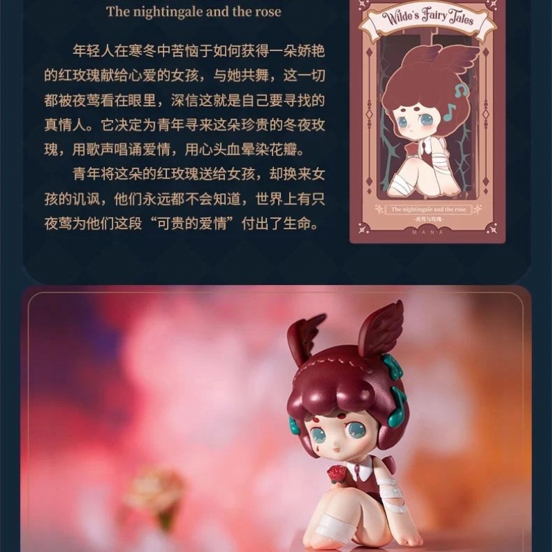 童话盲盒王子国王潮玩少女公仔娃娃摆件礼物隐藏款快乐王子联系客服拆