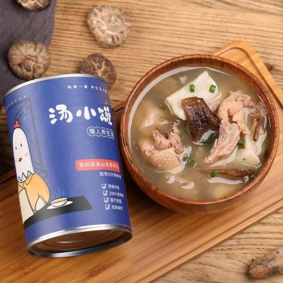 汤小罐老母鸡鸡汤400g速食鸡汤加热即食懒人方便速食